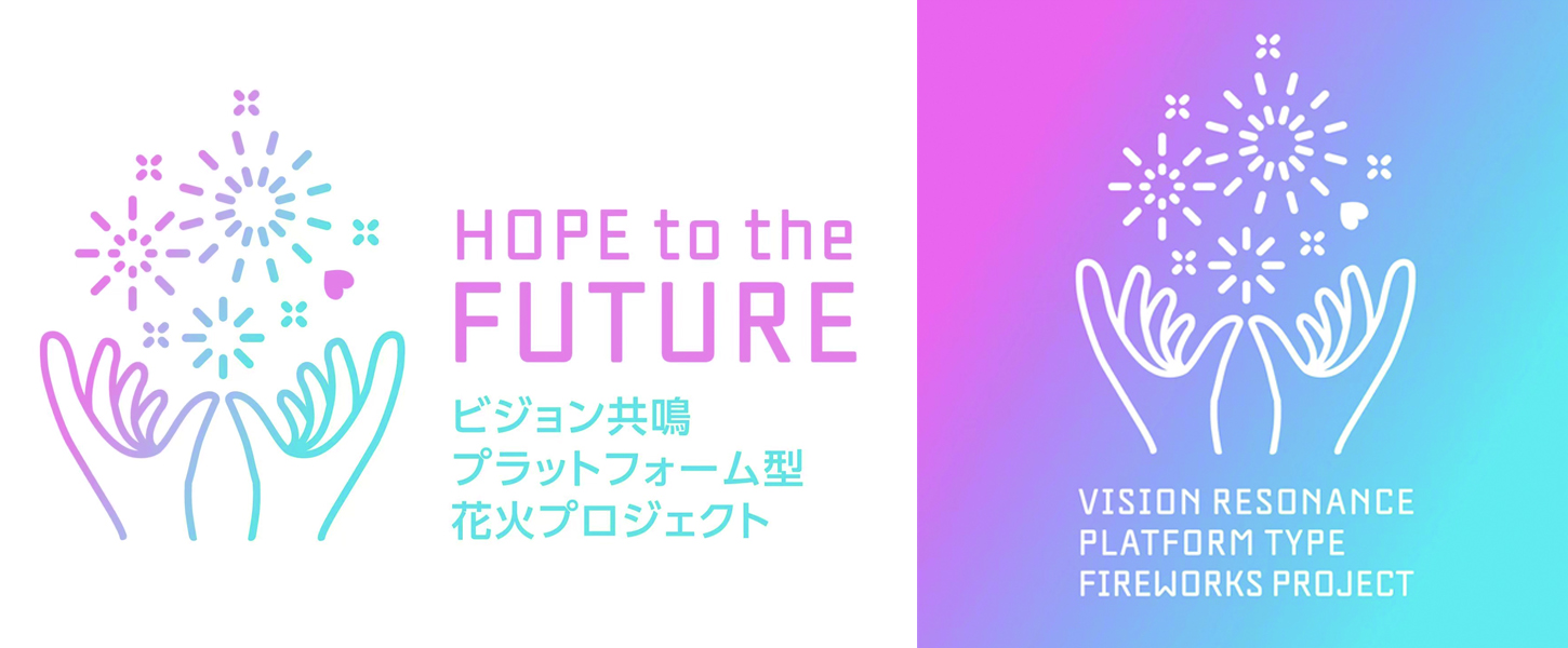 hope to the future